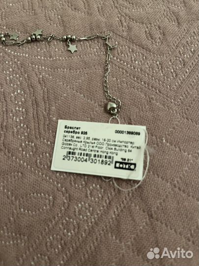 Серебряный браслет и сережки