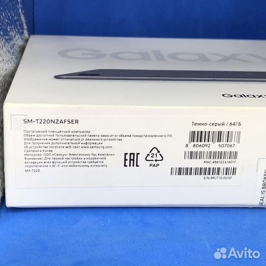 Samsung tab a7 lite 4/64 гарантия