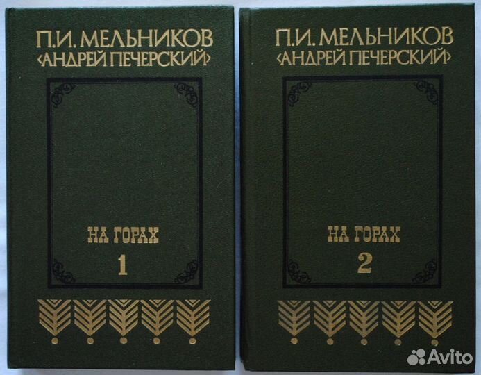 Исторические романы русских писателей