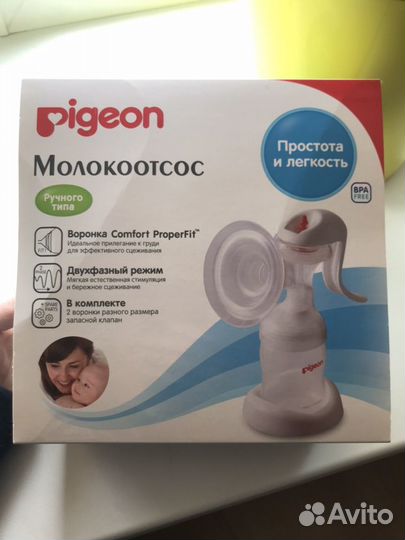 Молокоотсос ручной Pigeon