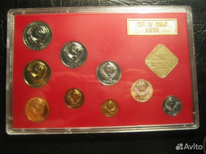 Годовые наборы монет СССР