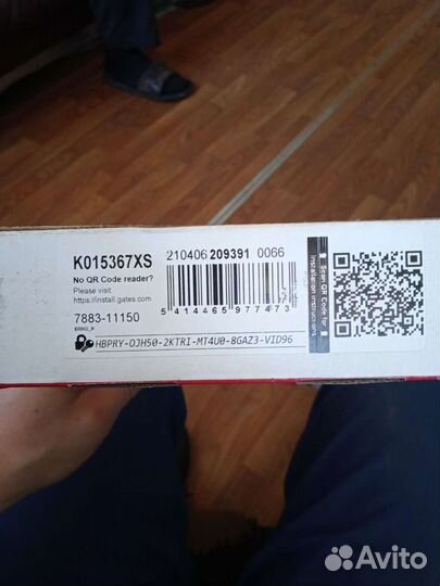 Ремень грм опель