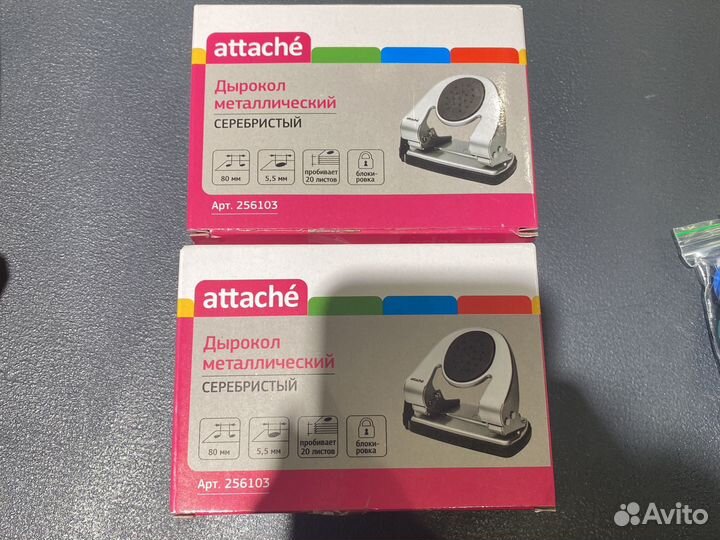 Канцелярия