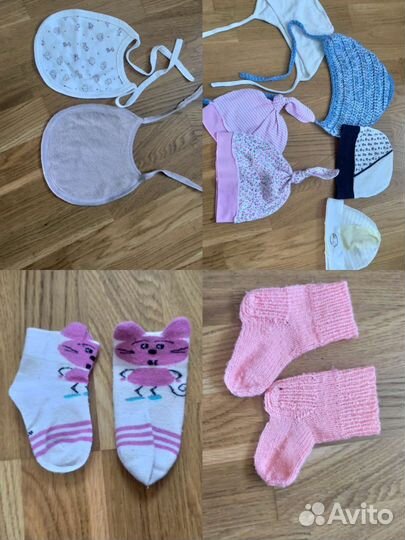 Детская одежда пакетом