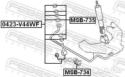 Тяга стабилизатора mitsubishi pajero II 91-04