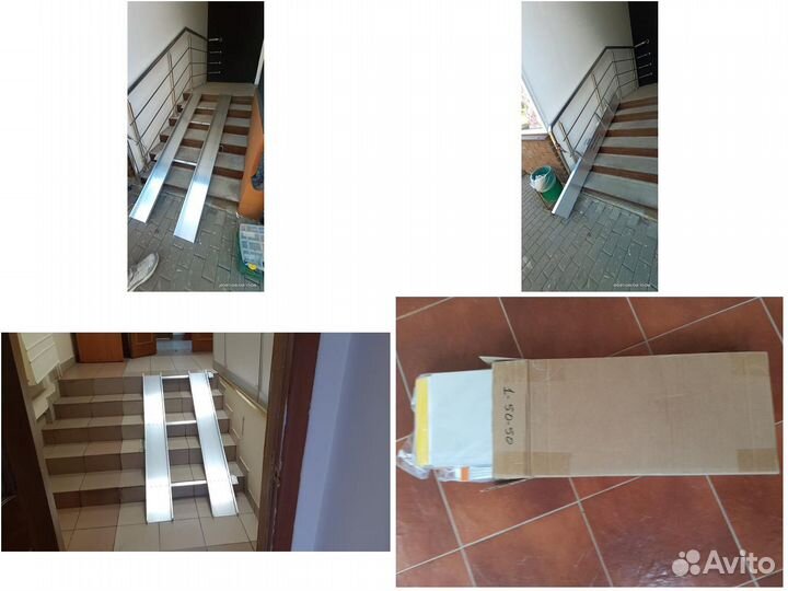 Откидной пандус