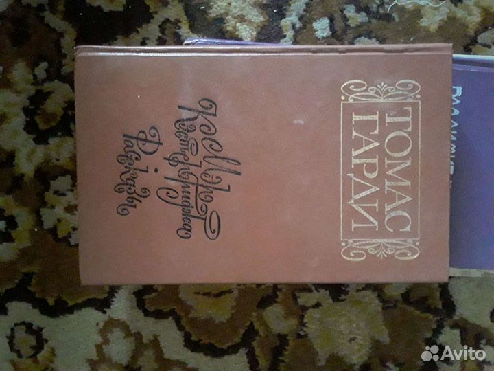 Антиквар книги СССР