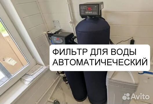 Автоматическая система для фильтрации воды