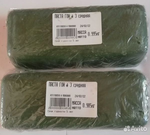 Паста гои для полировки