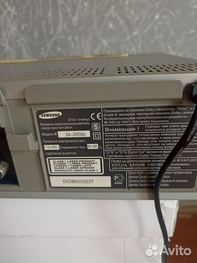 Dvd плеер samsung