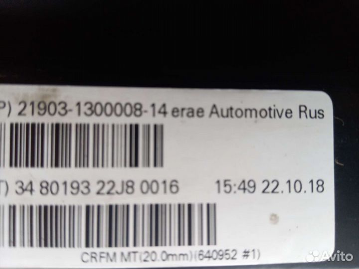 Радиатор охлаждения LADA granta