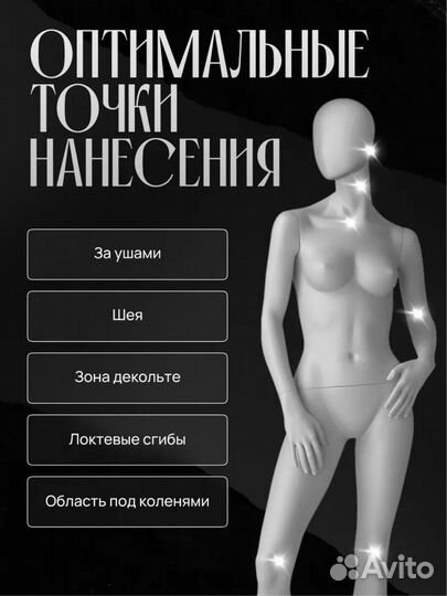 Духи женские. Набор пробников №1 (20 ароматов)