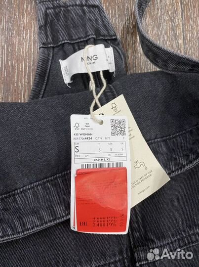 Комбинезон женский Mango