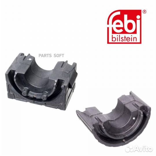 Втулка стабил.пер. opel astra H 04-14 (17мм) febi 109592