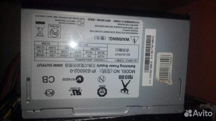 Блоки питания