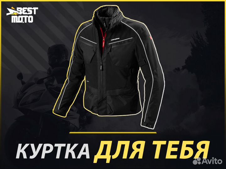 Мотокуртка spidi inter cruiser Black/Grey