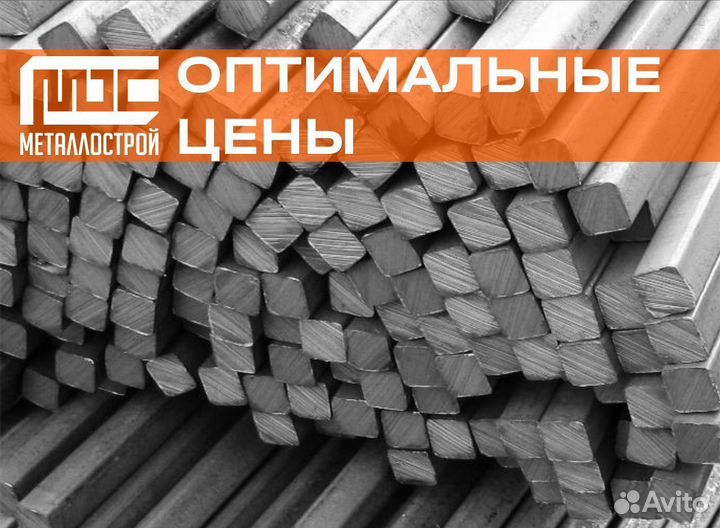 Квадрат горячекатанный от производителя