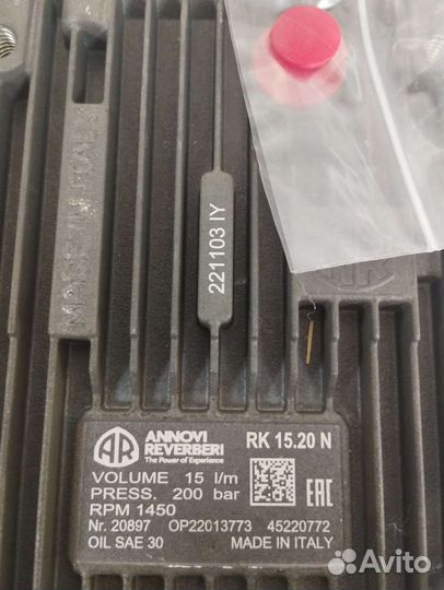 Аппарат высокого давления мойка