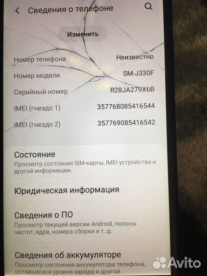Телефон Samsung galaxy j3