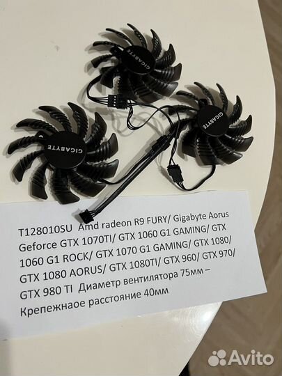 Кулера для видеокарты