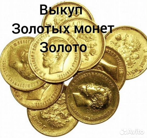 Золотые серьги