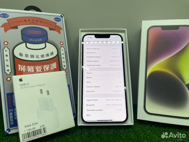 iPhone 14, 256 ГБ