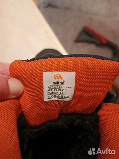 Сапоги зимние 36