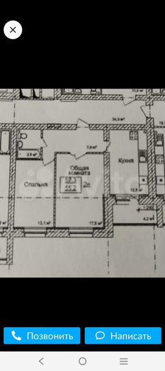 2-к. квартира, 57,3 м², 14/16 эт.