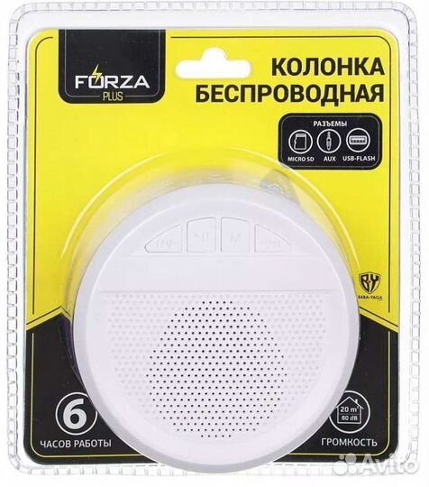 Колонка беспроводная forza, BT:5.0, 1200 мАч