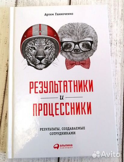 Книги для руководителя, управление, менеджмент