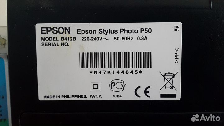 Принтер Epson Stylus Photo P50 (model B412B )