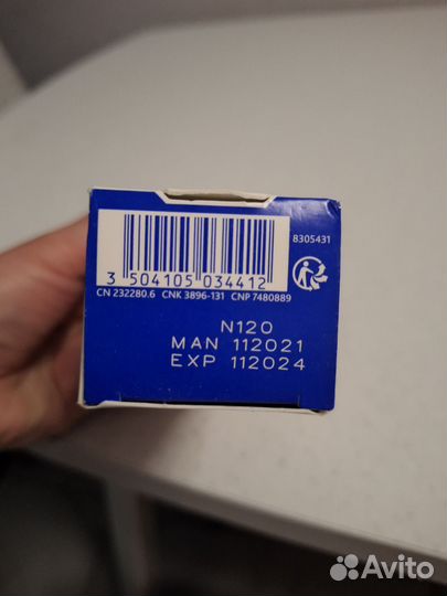 Крем от молочных корочек Mustela