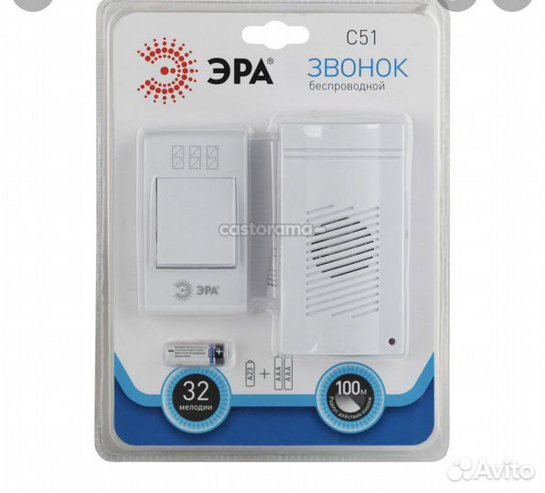 Дверной звонок беспроводной