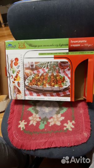 Блюдо для шашлыка