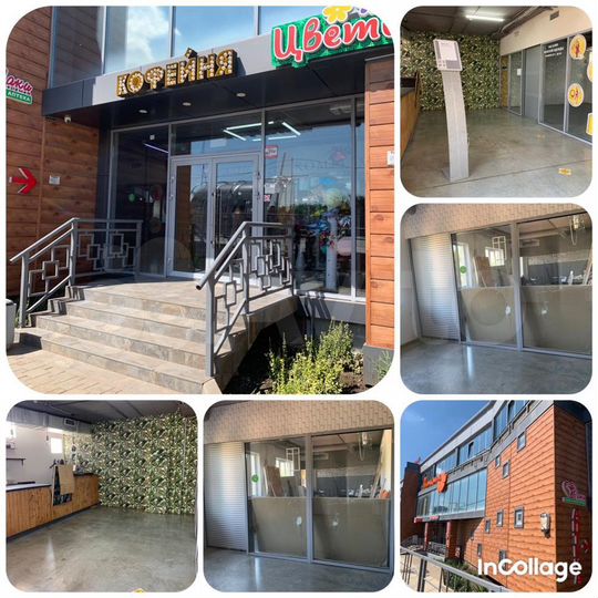 Торговая площадь, 260 м²