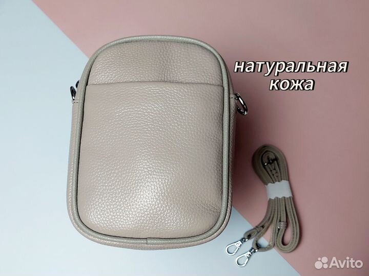 Сумка женская кроссбоди