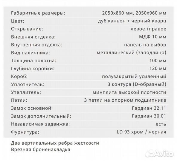 Дверь входная Мора с зеркалом в пол в белой рамке