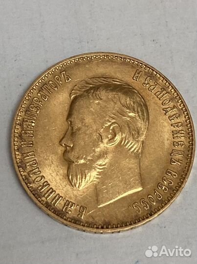 Золотые монеты царского периода