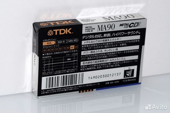 Аудиокассета TDK MA 90 japan market (6296)