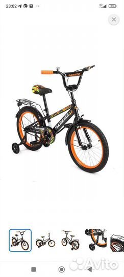 Детский велосипед