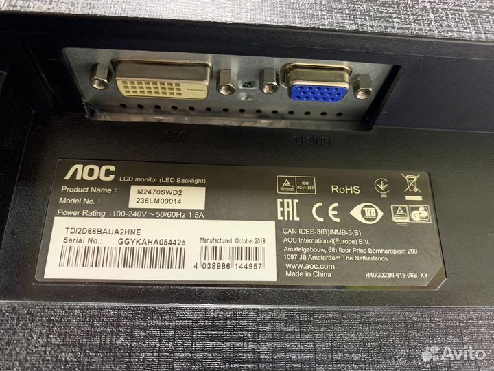 Монитор AOC M2470sw Арт.-39227