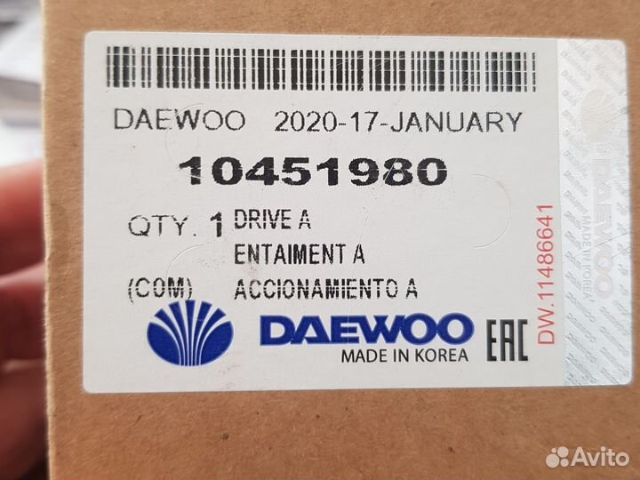 Бендикс стартера Daewoo Nexia (9зуб)