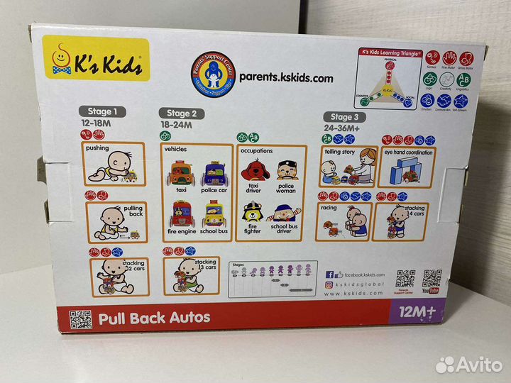 Развивающий набор машинок