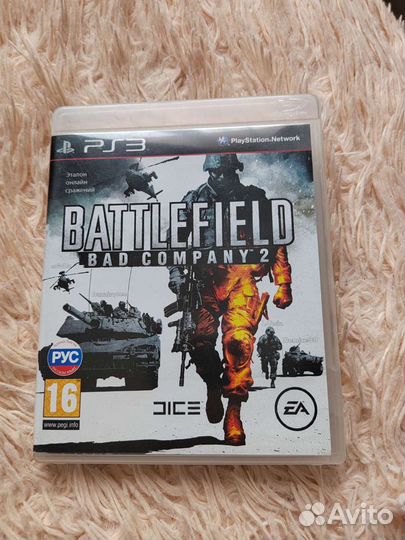 Продам диск