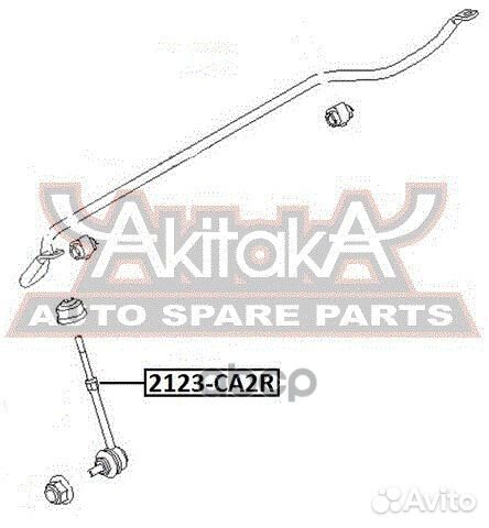 Стойка стабилизатора зад прав/лев 2123CA2R