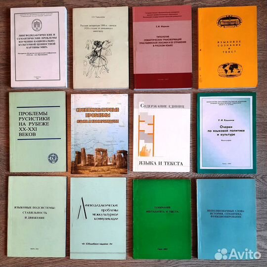 Философия. Психология. Социология. Культура