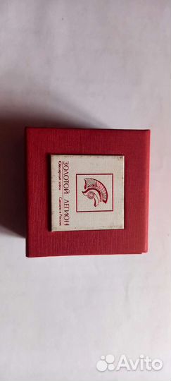 Комплект серьги и кольцо