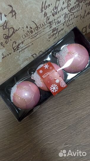 Набор елочных игрушек стекло