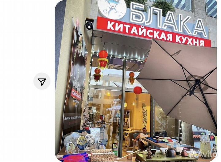 Бармен официант