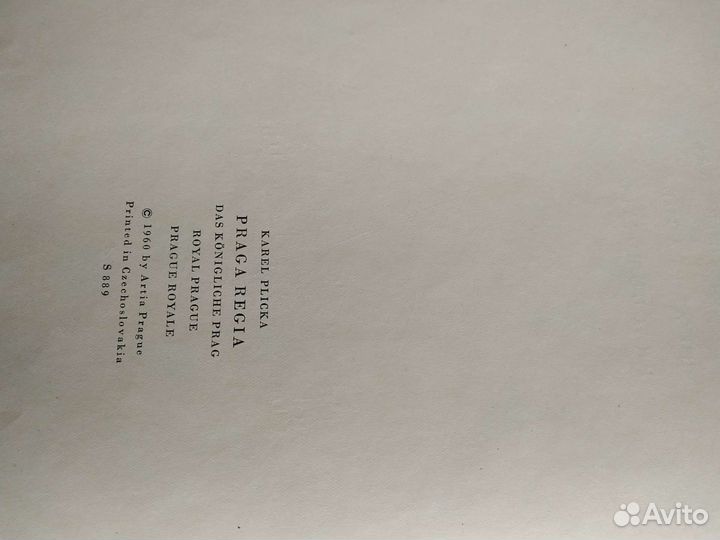 Книга Прага 1960г